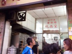 iphone_upload_pic-信行丰炖品皇店(光孝路店)