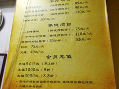 -叶氏水木堂盲人医疗按摩所