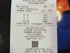 -Blueglass酸奶(华贸购物中心店)