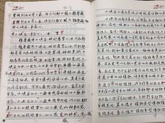 -赵汝飞练字硬笔书法(静安寺校区)