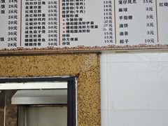 -港门粉第一家