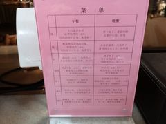 -桃仙机场头等舱休息室
