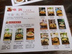 -吃货私房菜(丽江束河古镇店)