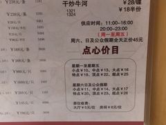 -稻香酒家·34年老字号·港式粤菜(汉街店)