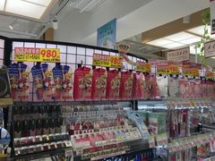 -SUGI杉药局(祇园店)