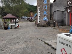 -雁门关景区
