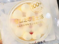 -味多美蛋糕(阜成门店)