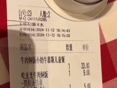 -西贝(华发商都店)