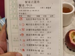-龙的酒楼·手工早茶·顺德菜(近良路店)