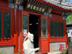 -郭守敬纪念馆