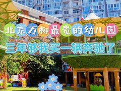 -福娃禧娃幼儿园