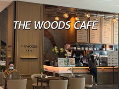-THE WOODS 简餐 (国贸商城店)
