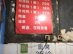 -婆婆粉(江北店)