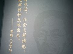 -乌镇东栅景区-茅盾故居