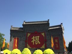 -大槐树寻根祭祖园