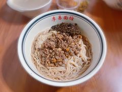 -李易面馆(树木岭店)