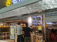 -老娘舅(杭州东站店)