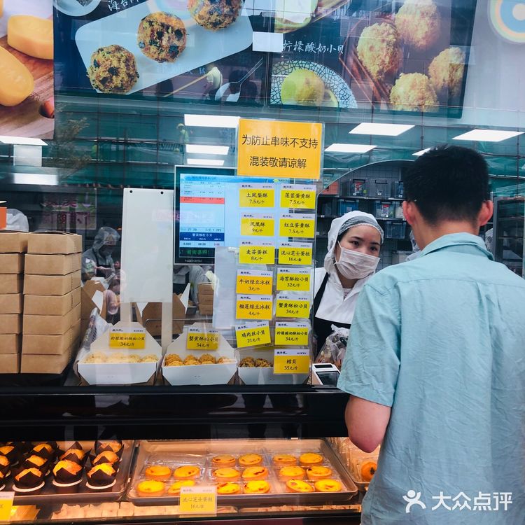 鲍师傅东门店，我终于来打卡啦