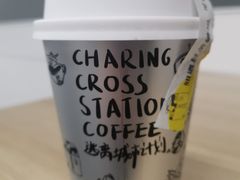 -查令84号咖啡馆(金大地1912东西街店)