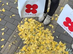 -红花点心局(大观园店)