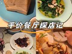 -涌上外婆桥(江北万达店)
