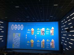 -纵横国际影城杜比全景声巨幕(天安云谷店)