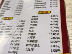 -老北京馅饼粥(西单店)