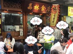 -荔林食店(西华路店)