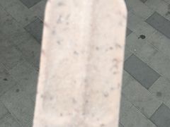 -康乐(滨江道店)