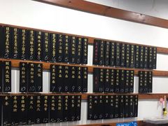 -随柳居·苏式小吃(建新巷店)