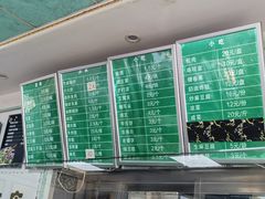 -老磁器口豆汁店(天坛店)