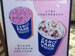 -ZEROPARK零度乐园(万优汇店)