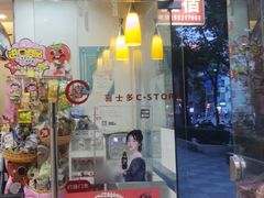 -喜士多便利店(打浦店)