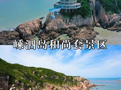 -和尚套景区-停车场