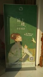 -盘子女人坊(珠海拱北旗舰店)