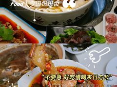 -土连锅·现熬养生汤锅(梁家巷店)