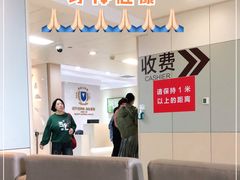 -浙江大学医学院附属邵逸夫医院(钱塘院区)
