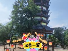-丰都鬼城名山景区