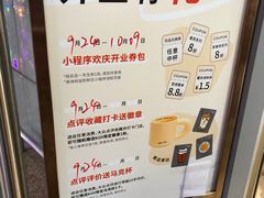 -KOI Thé(虹桥国际机场店)