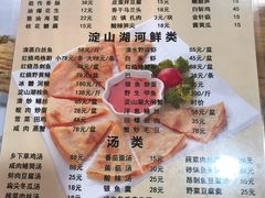 菜单-洞天食府(北大街店)