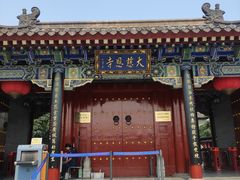-大慈恩寺(大雁塔)
