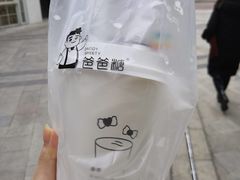 -爸爸糖吐司面包(郑州正弘城店)