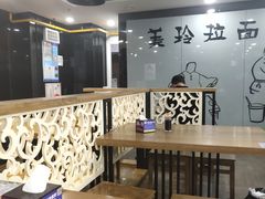 -美玲餐厅(保利店)