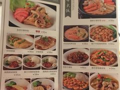菜单-博多新记·粤菜(复兴店)