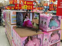 炫舞公主-沃尔玛购物广场(广场路店)