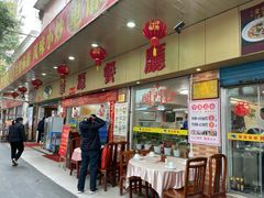 门面-华源餐厅·海鲜大排档(日月贝店)