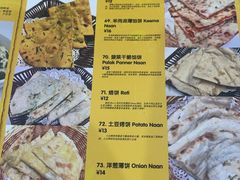 -清真· AL-JANNAT 佳纳特餐厅(仙林店)
