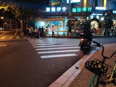 -新疆伊宁远征餐厅