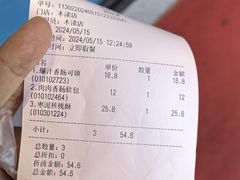 -好利来(木渎店)