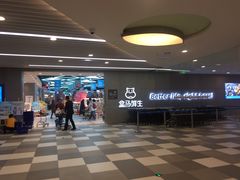 -盒马鲜生(财富中心店)